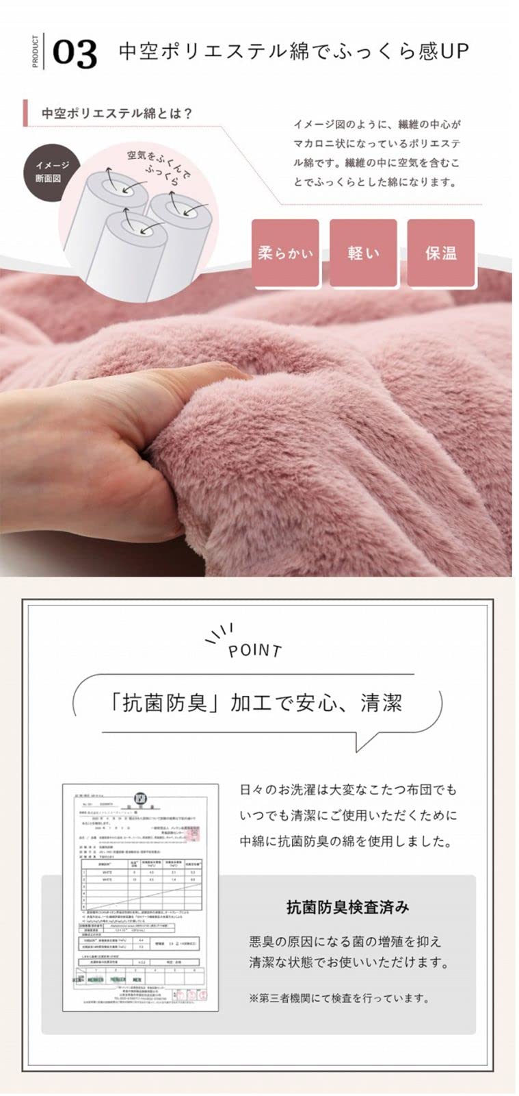 Amazon｜こたつ布団 楕円形 洗える ラピアス こたつ掛け布団